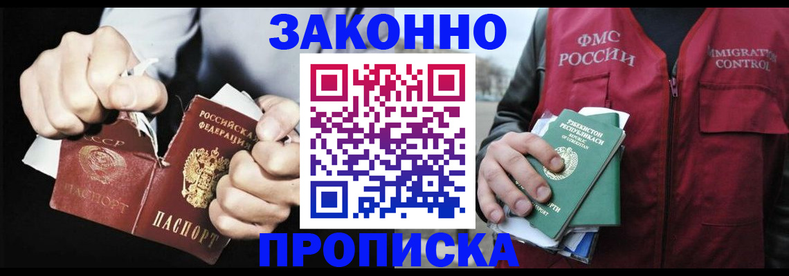 регистрация для дет. сада в Новоалександровске
