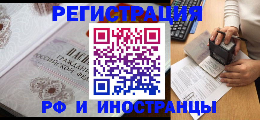 временная регистрация госуслуги в Новоалександровске